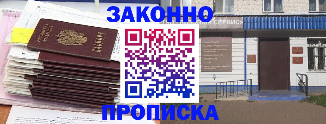 регистрация для дет. сада в Новом Уренгое